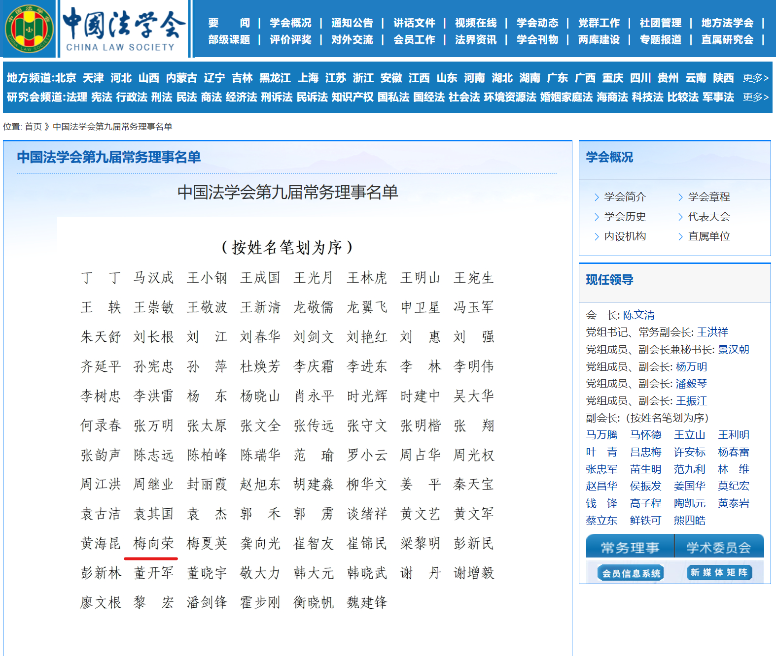 微信图片_20250115112203.png