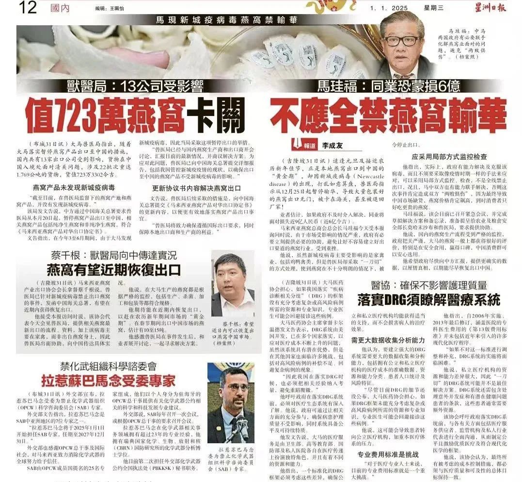 微信图片_20250219145104.jpg